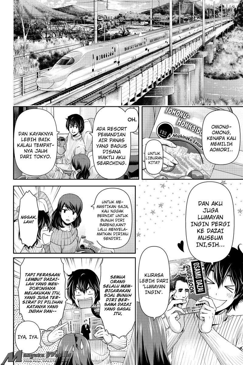 Chapter 125 - halaman 7