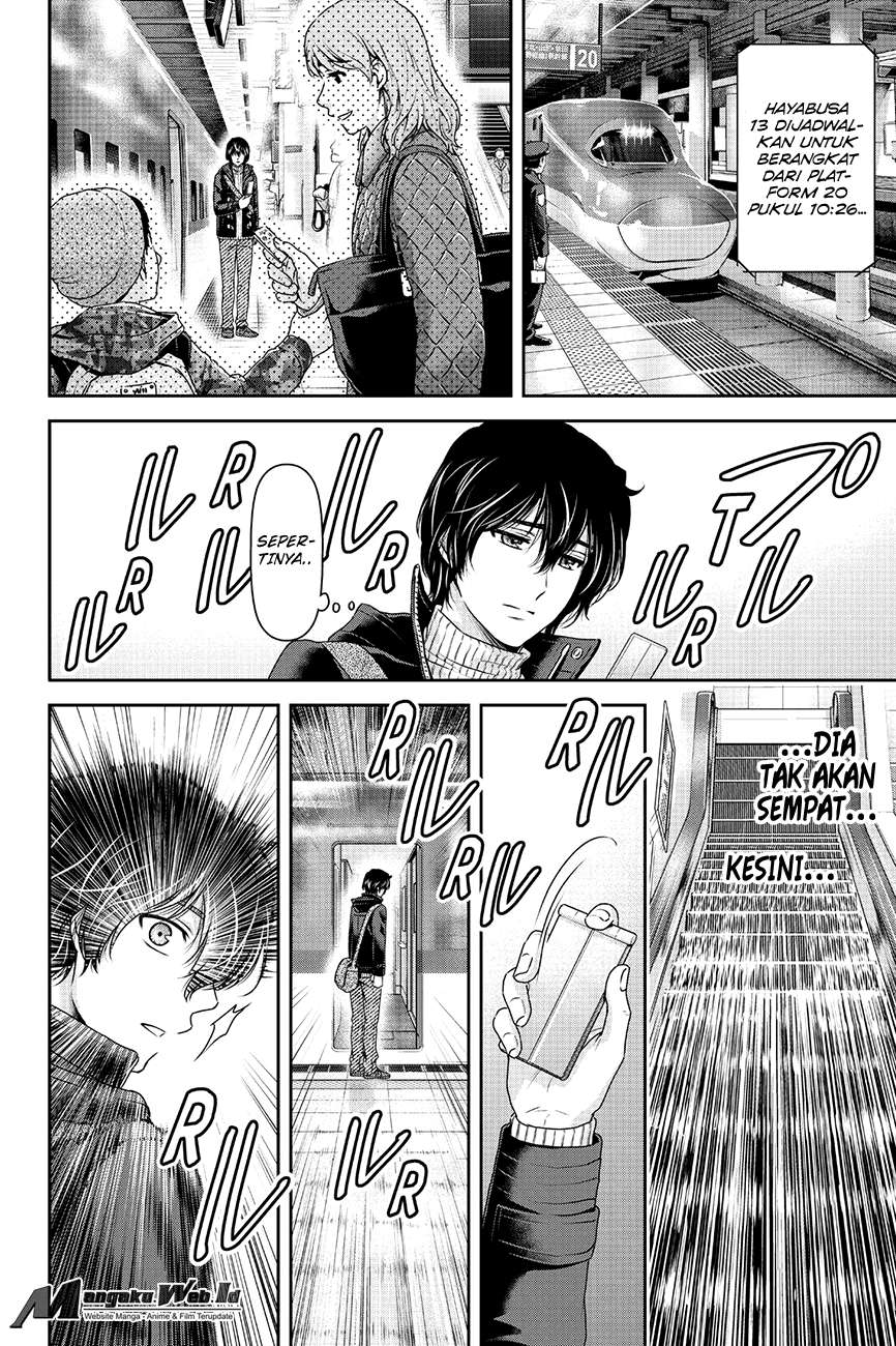 Chapter 124 - halaman 17
