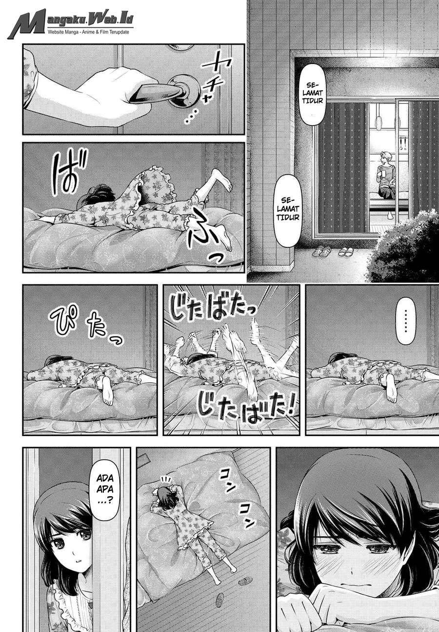 Chapter 119 - halaman 16