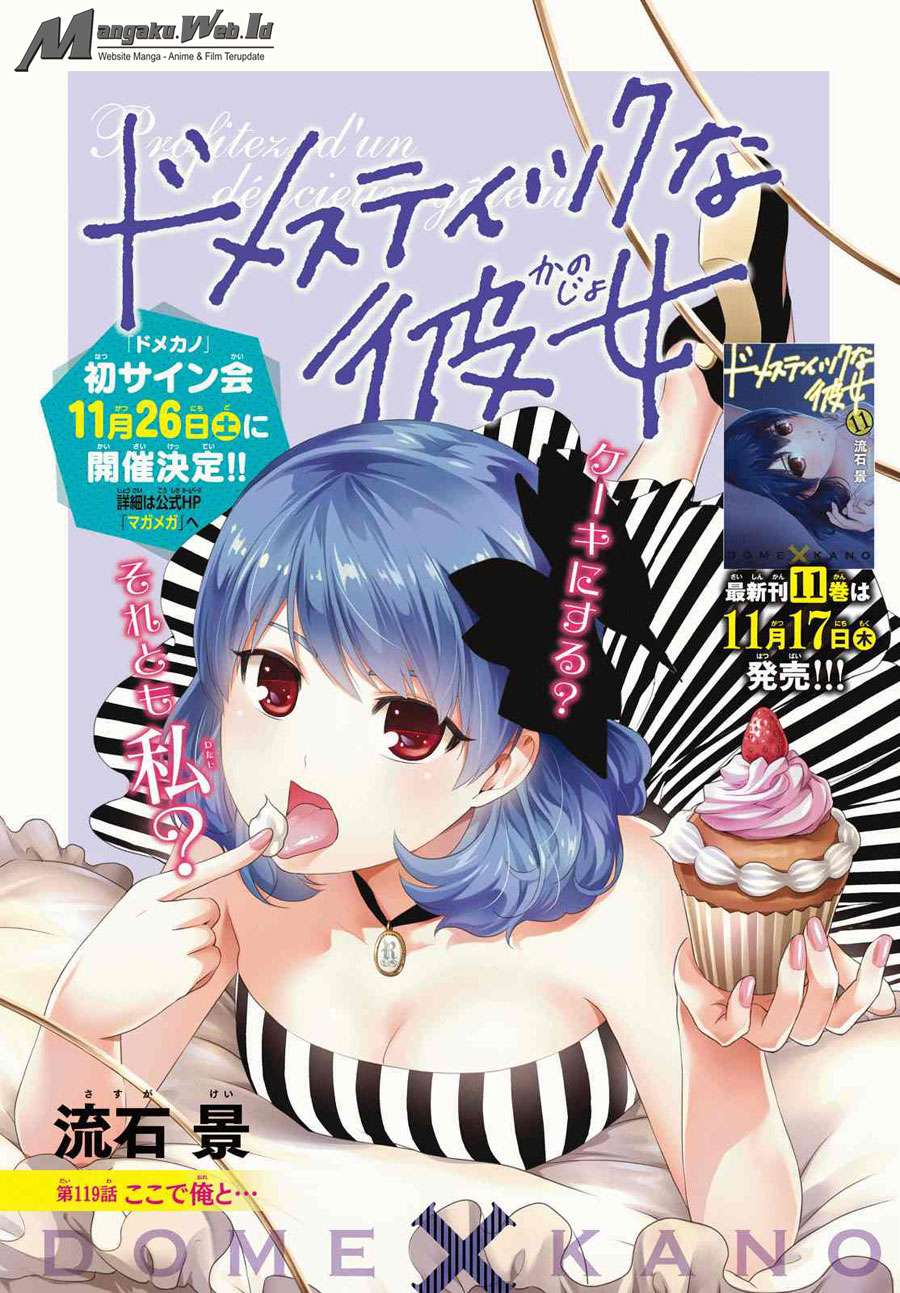 Chapter 119 - halaman 4