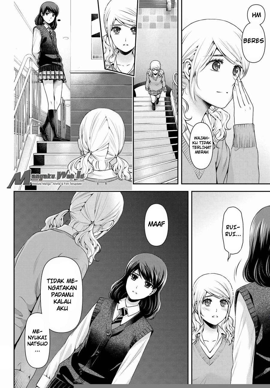Chapter 117 - halaman 16