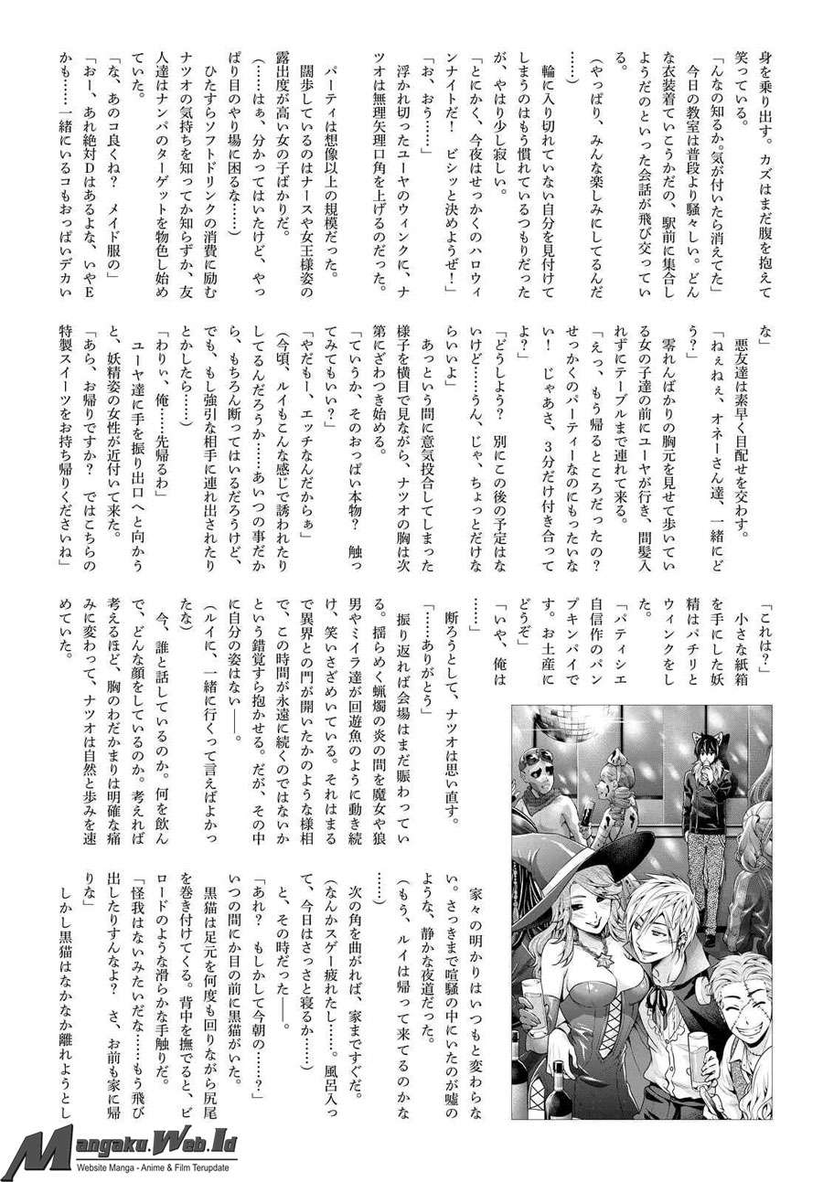 Chapter 116 - halaman 24