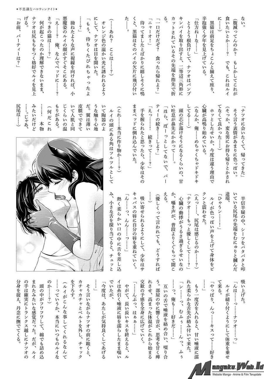 Chapter 116 - halaman 25