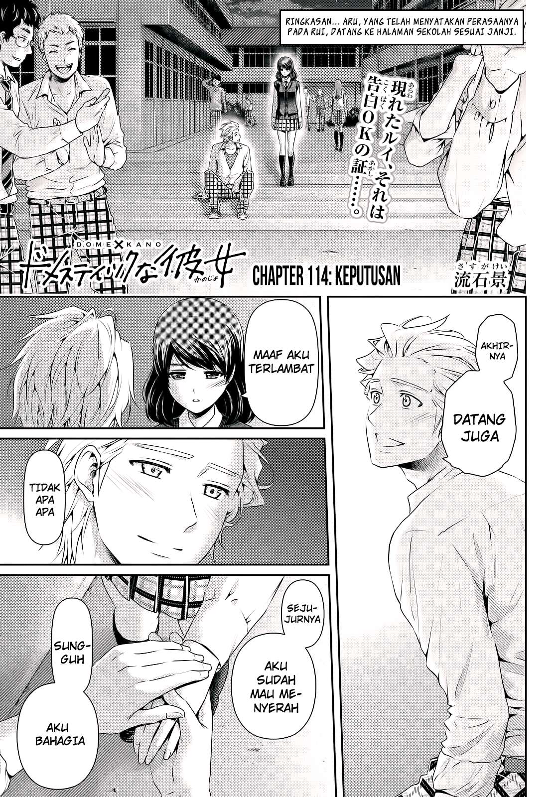 Chapter 114 - halaman 3