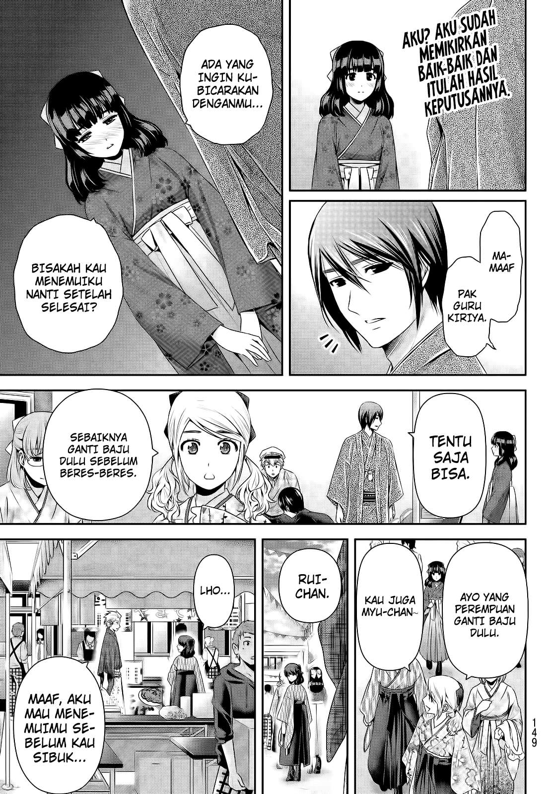 Chapter 113 - halaman 12