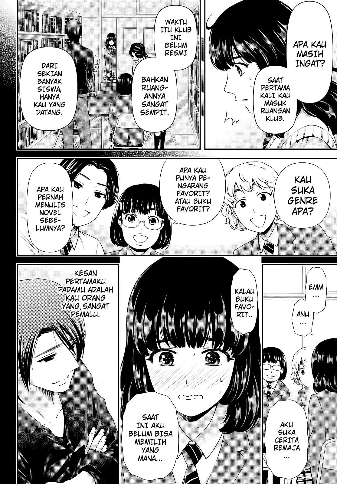Chapter 113 - halaman 17