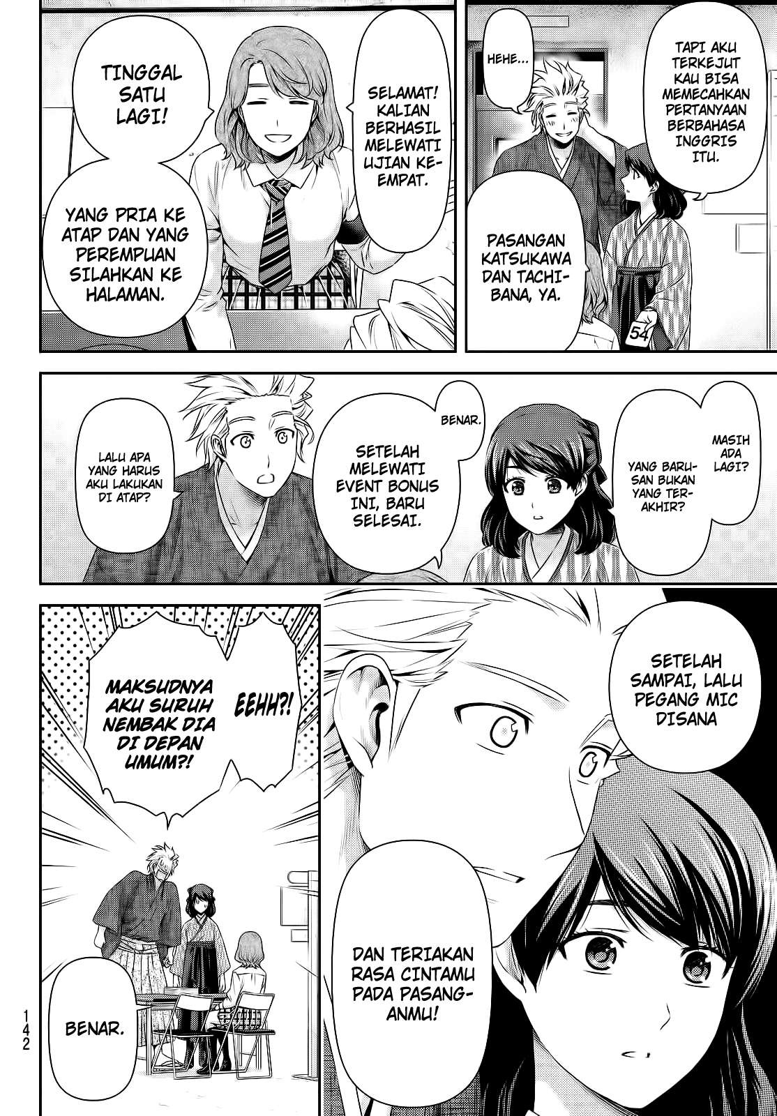 Chapter 113 - halaman 5