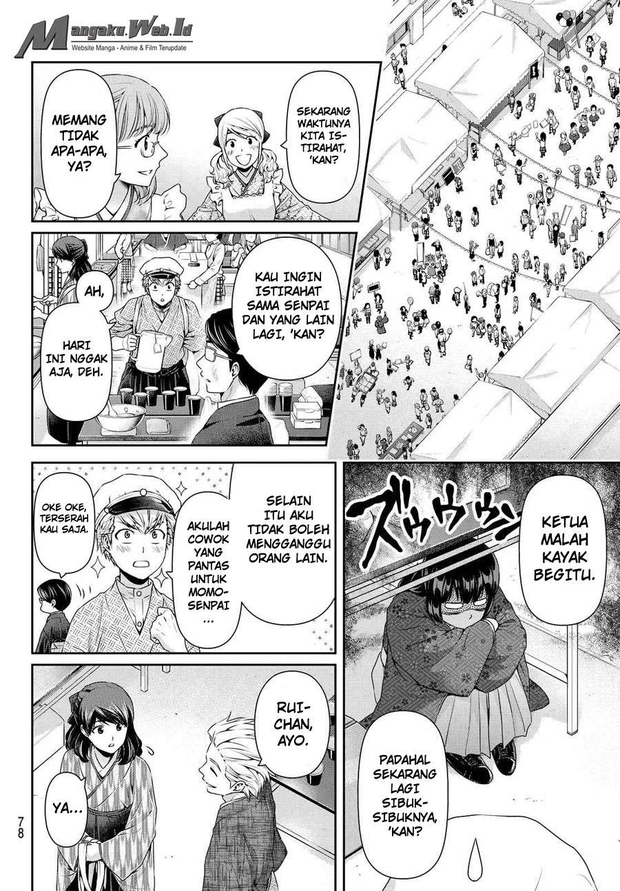 Chapter 112 - halaman 4