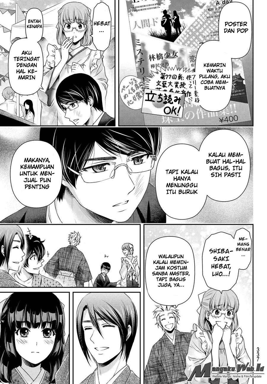 Chapter 111 - halaman 17