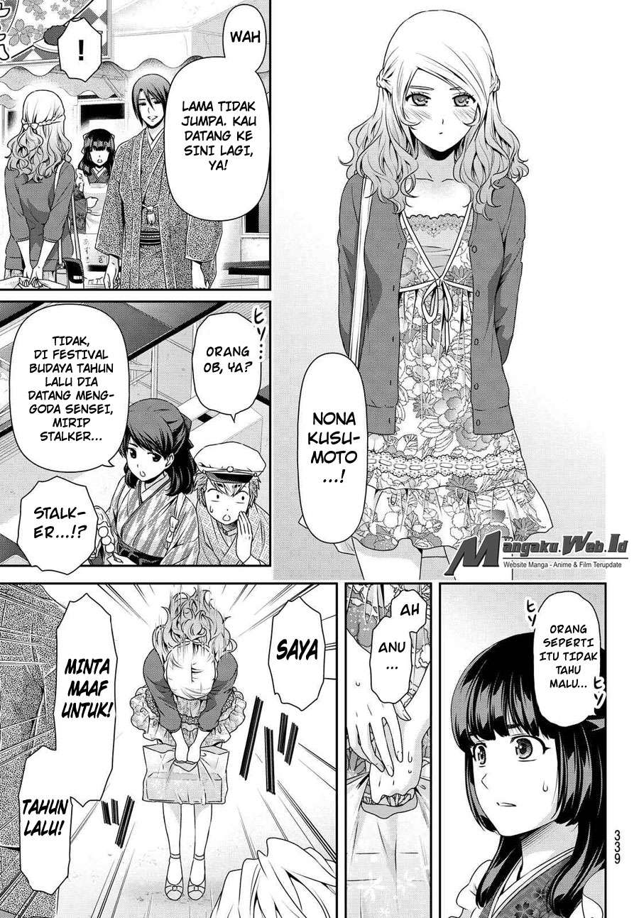 Chapter 111 - halaman 19