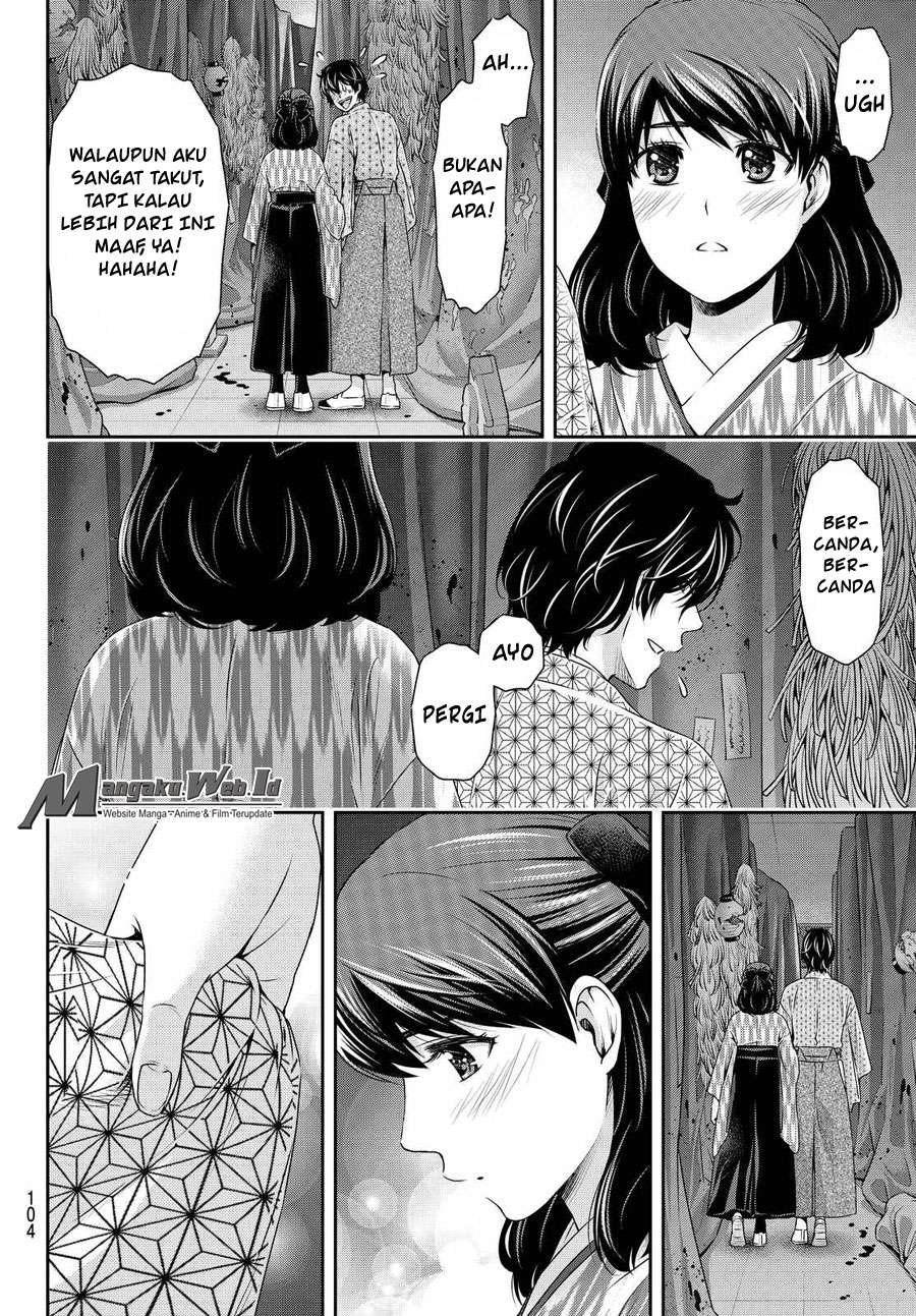 Chapter 110 - halaman 14