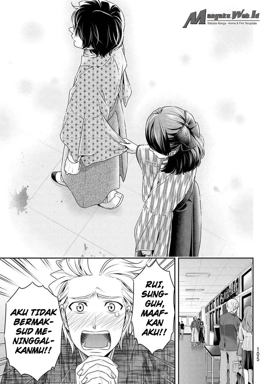 Chapter 110 - halaman 15