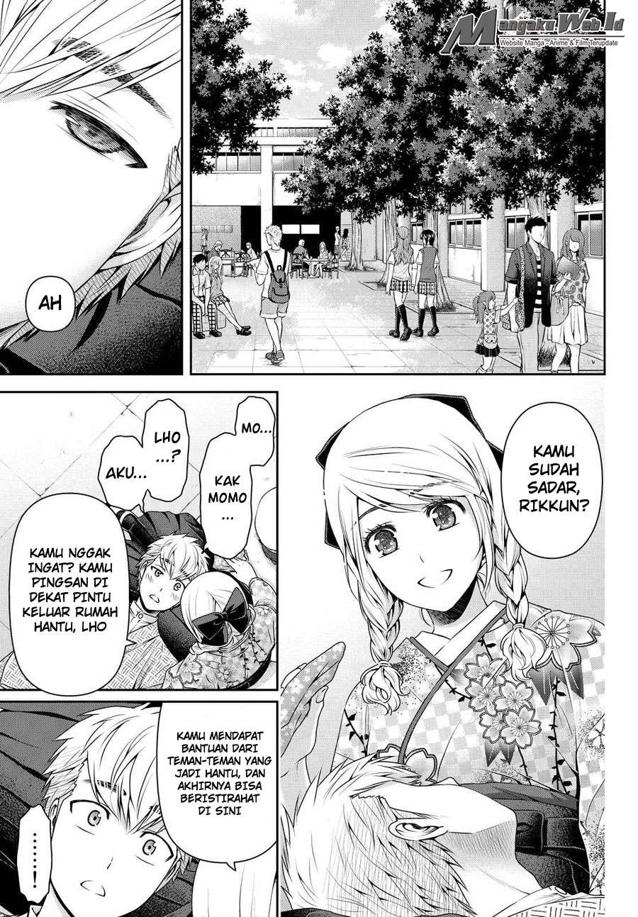 Chapter 110 - halaman 17