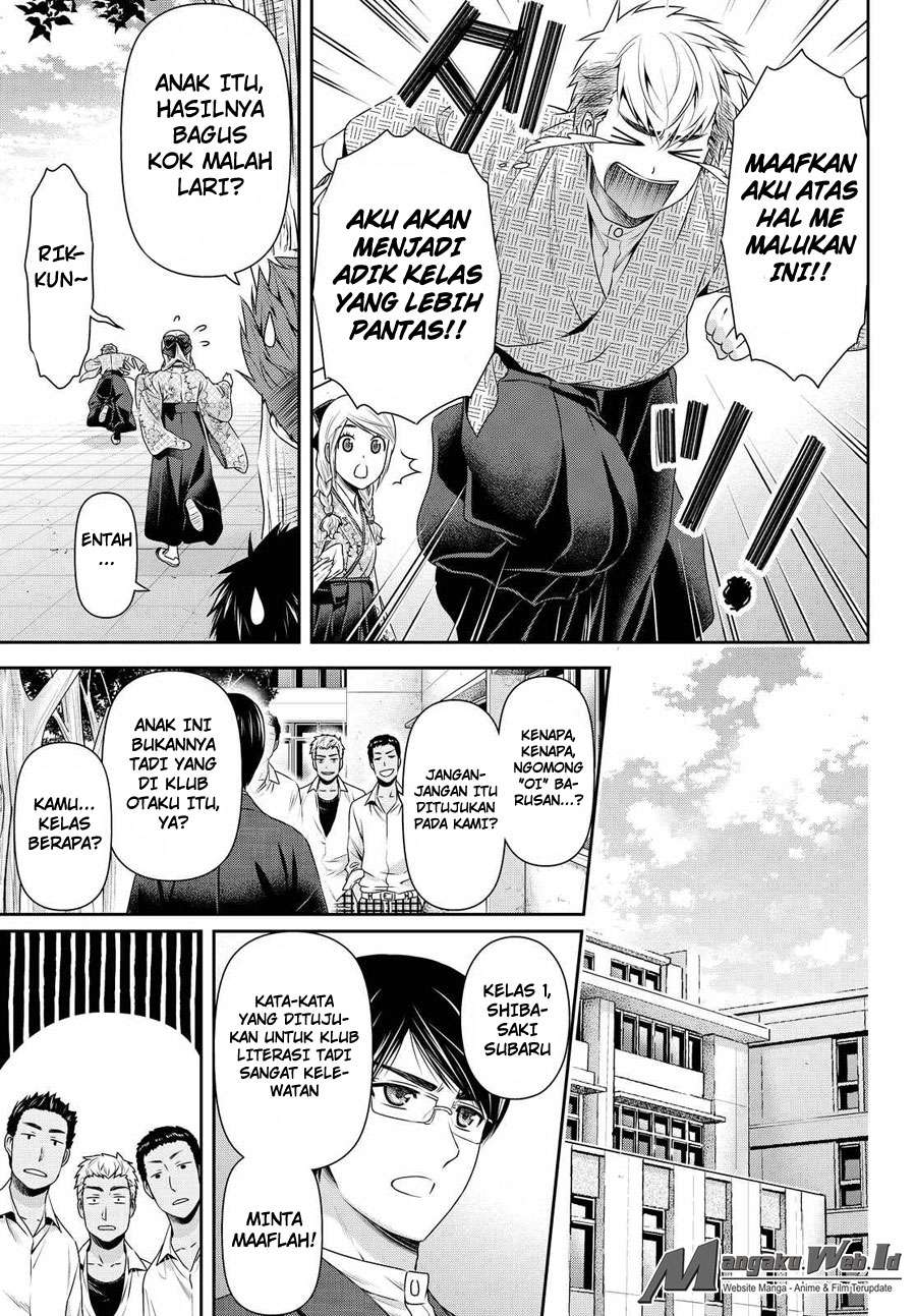Chapter 110 - halaman 19