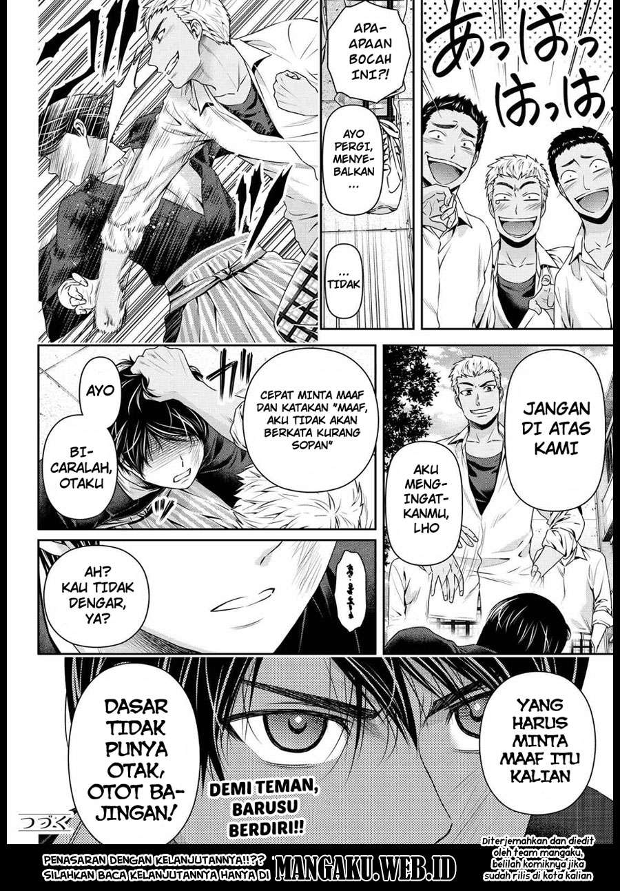 Chapter 110 - halaman 20