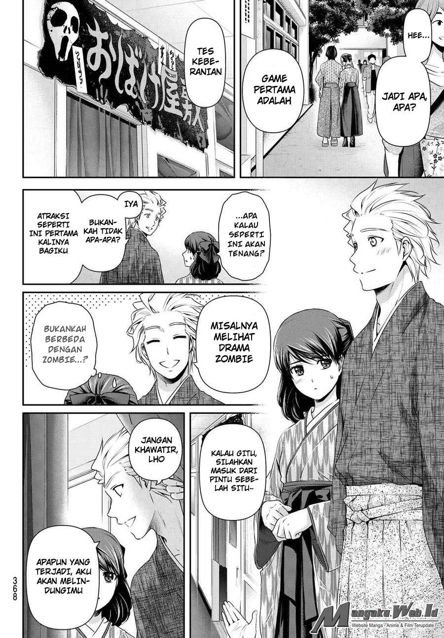 Chapter 109 - halaman 14