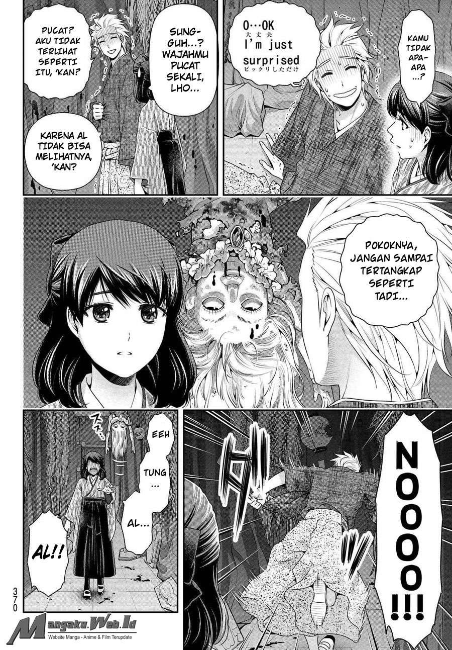 Chapter 109 - halaman 16