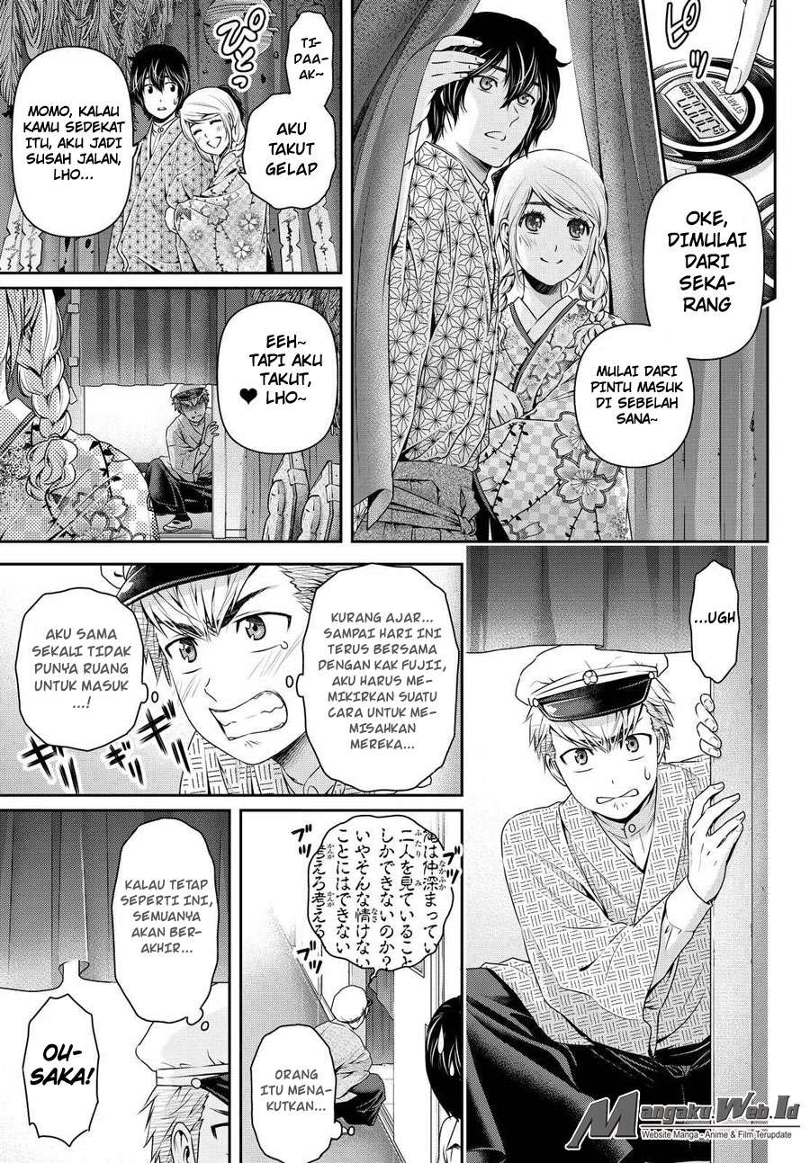 Chapter 109 - halaman 17