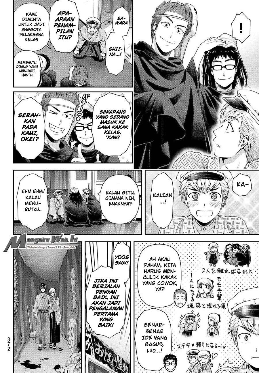 Chapter 109 - halaman 18