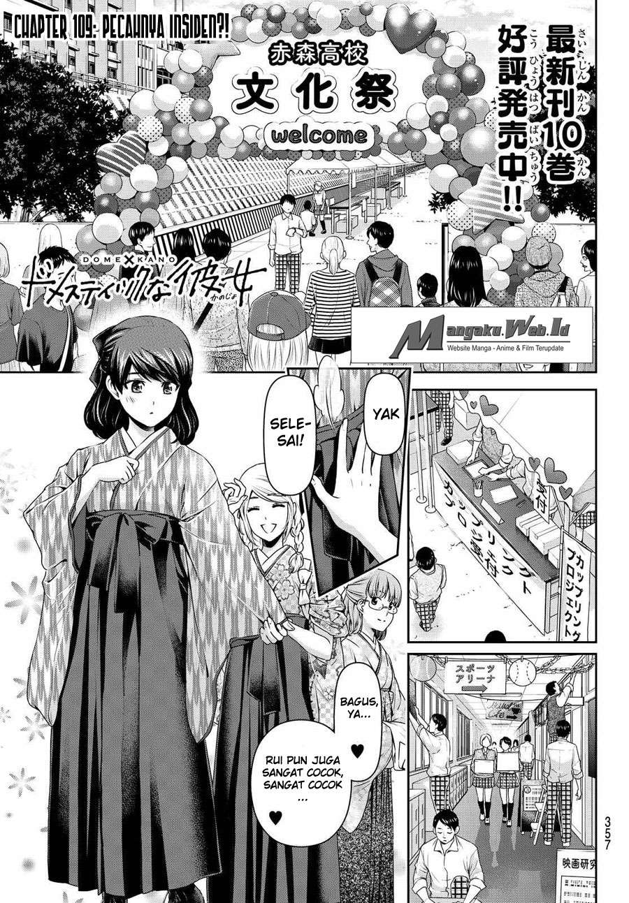 Chapter 109 - halaman 3