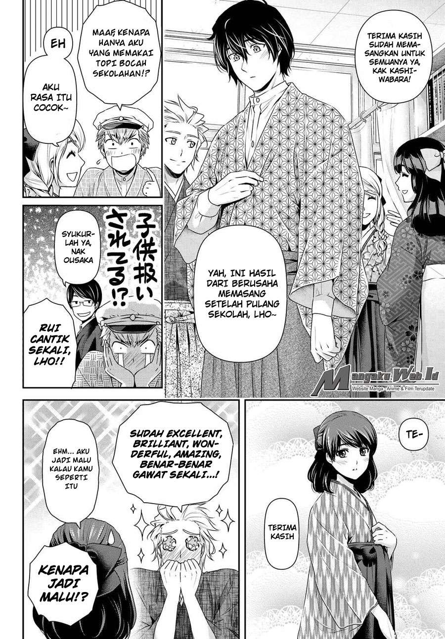 Chapter 109 - halaman 4