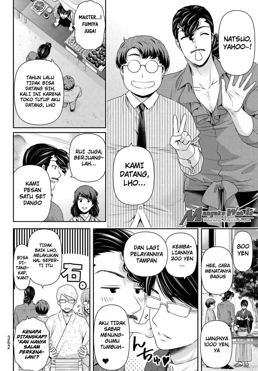Chapter 109 - halaman 8