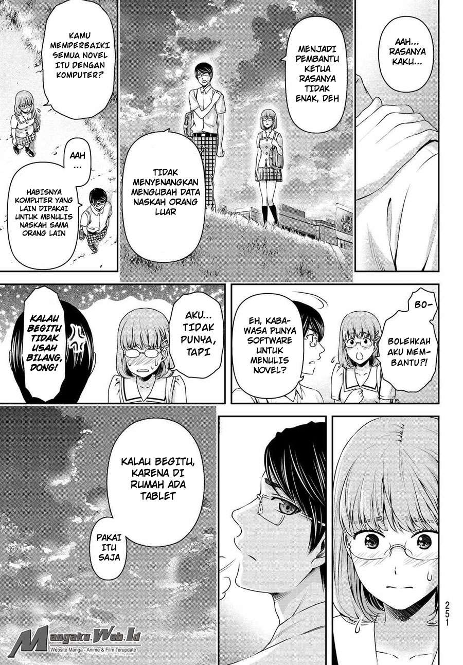 Chapter 108 - halaman 16