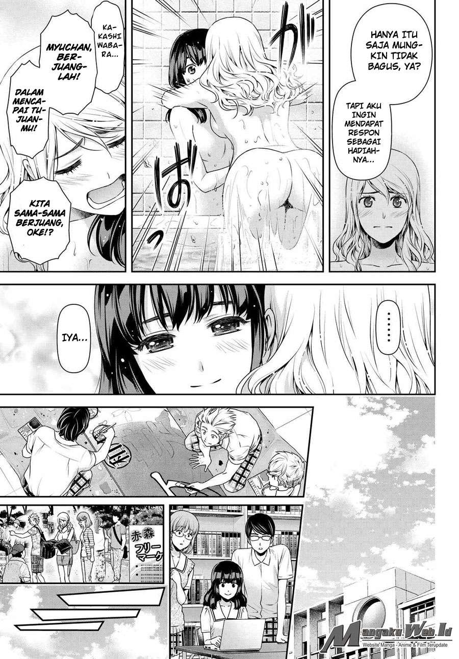Chapter 108 - halaman 20