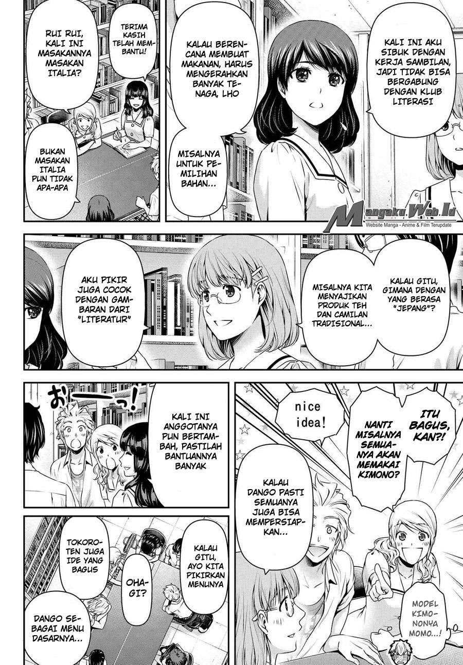 Chapter 108 - halaman 5