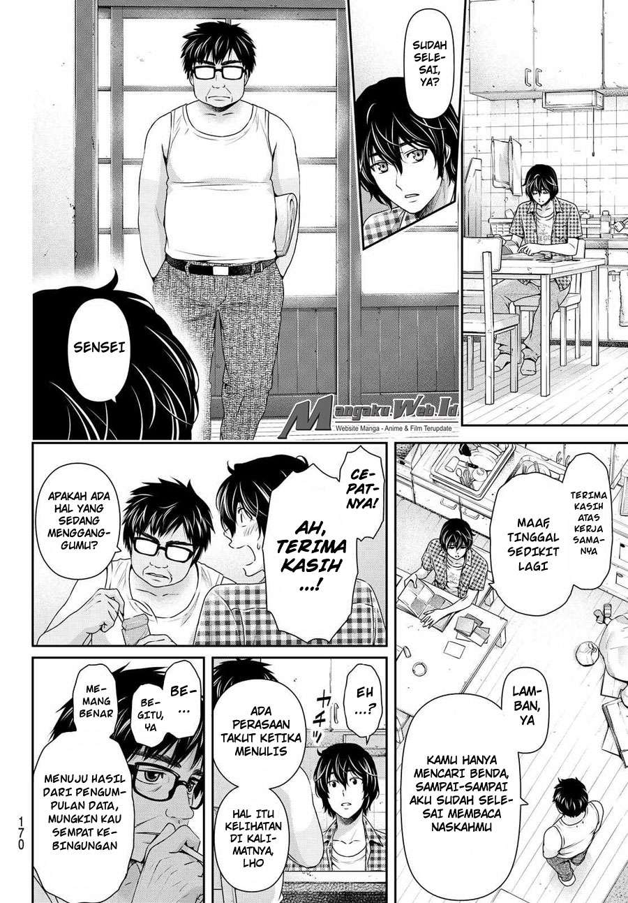 Chapter 107 - halaman 14