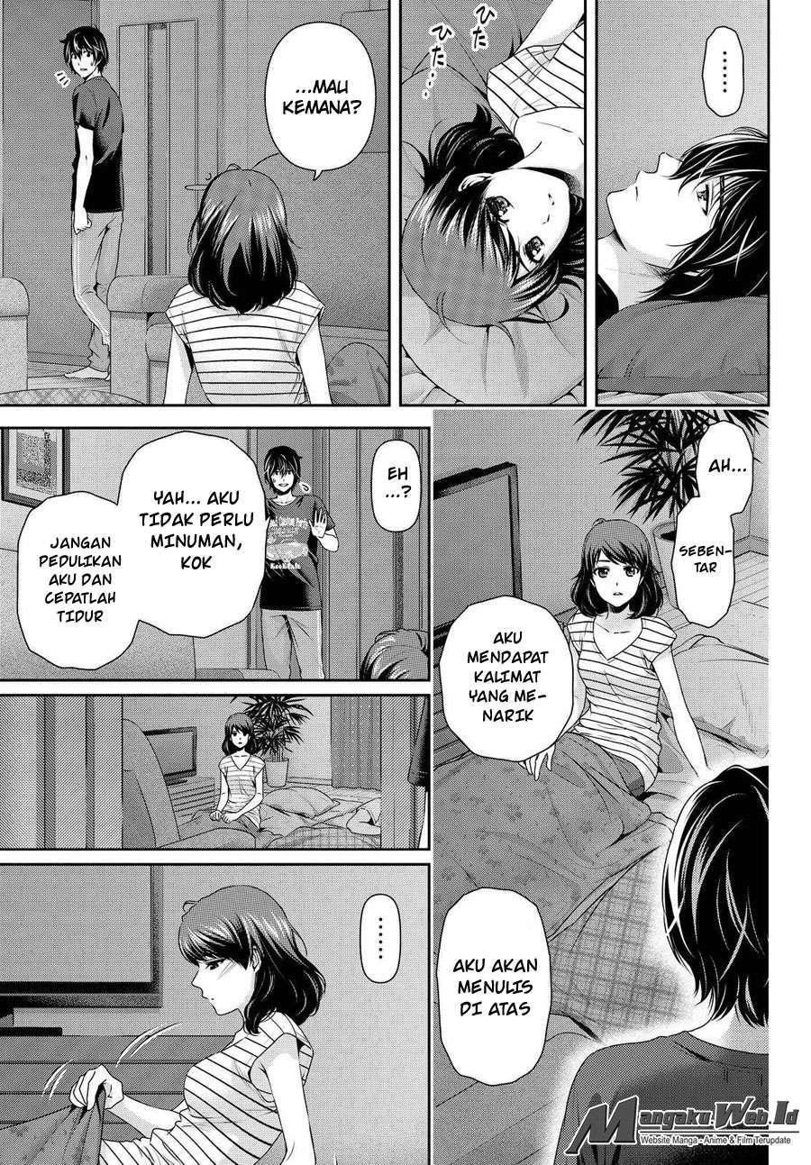 Chapter 106 - halaman 7