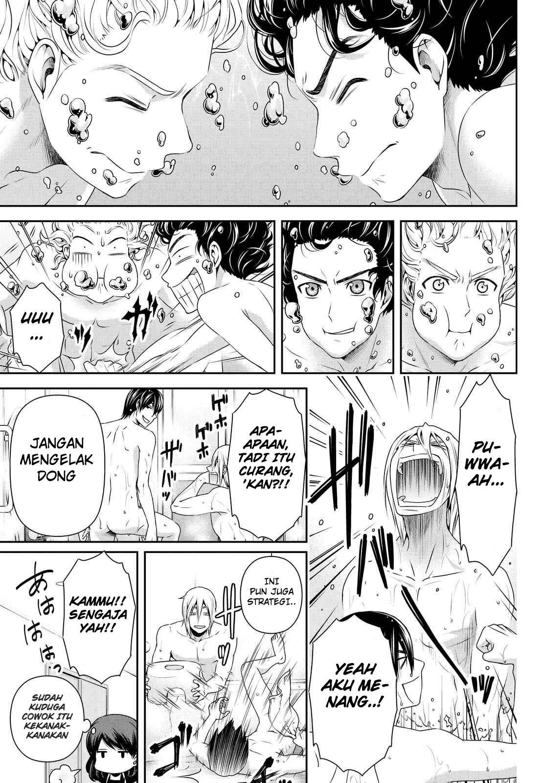 Chapter 105 - halaman 19