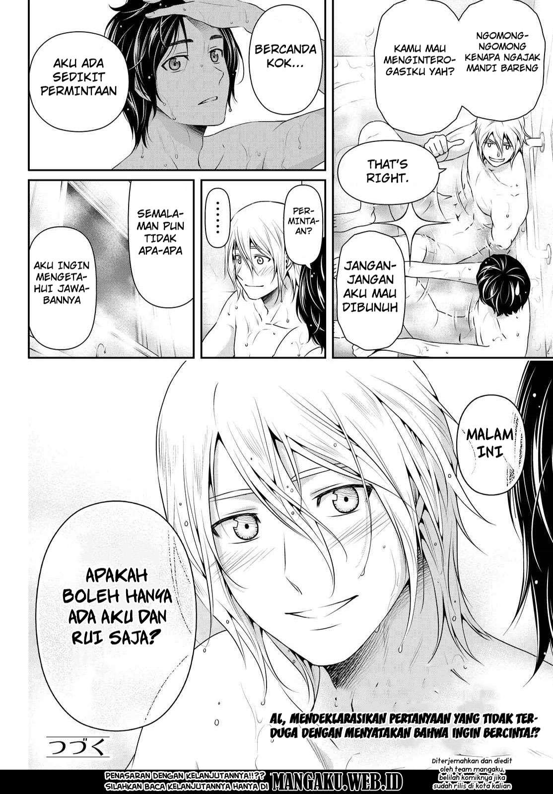 Chapter 105 - halaman 20