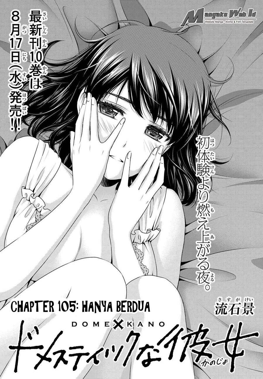 Chapter 105 - halaman 3