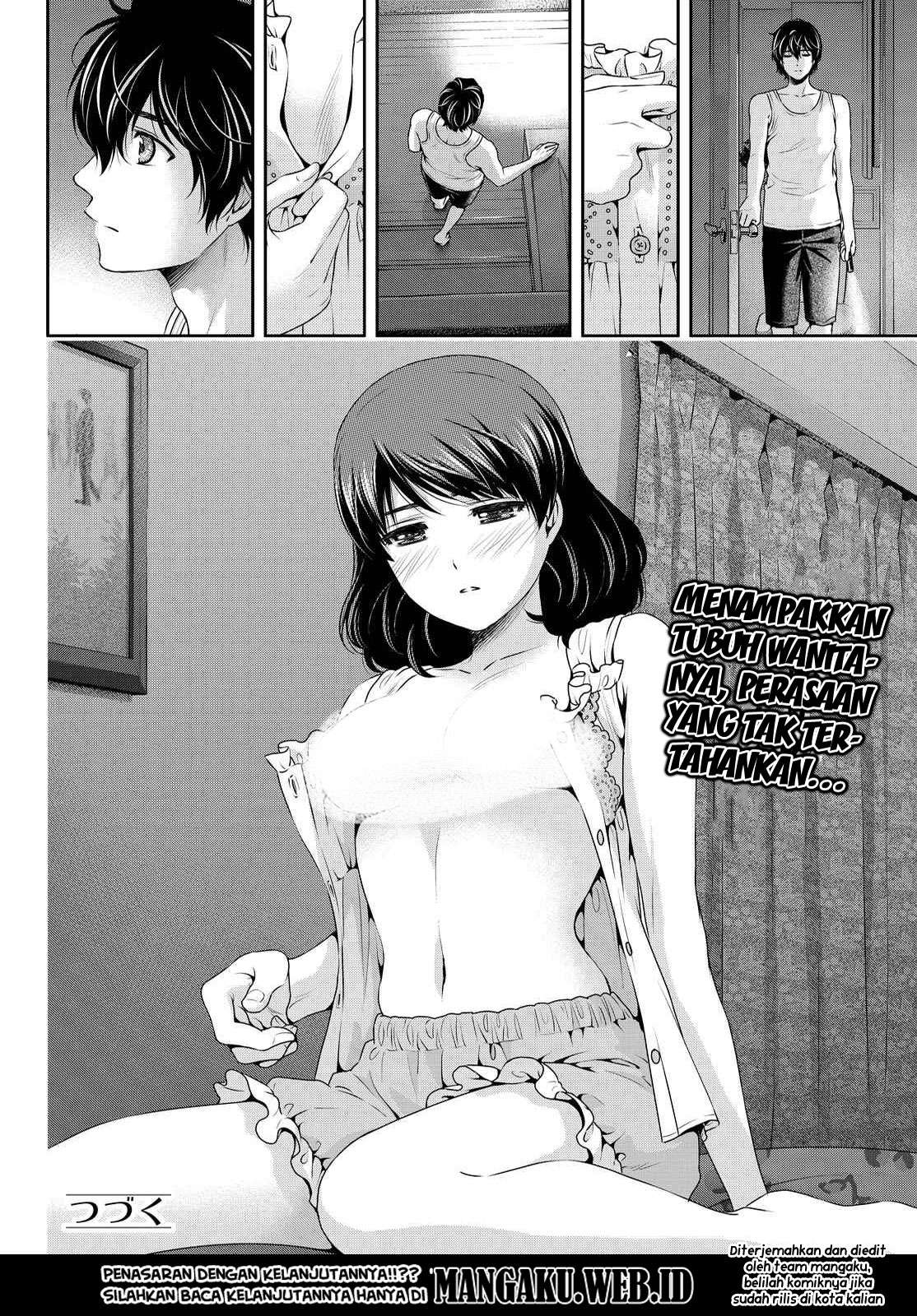 Chapter 104 - halaman 20