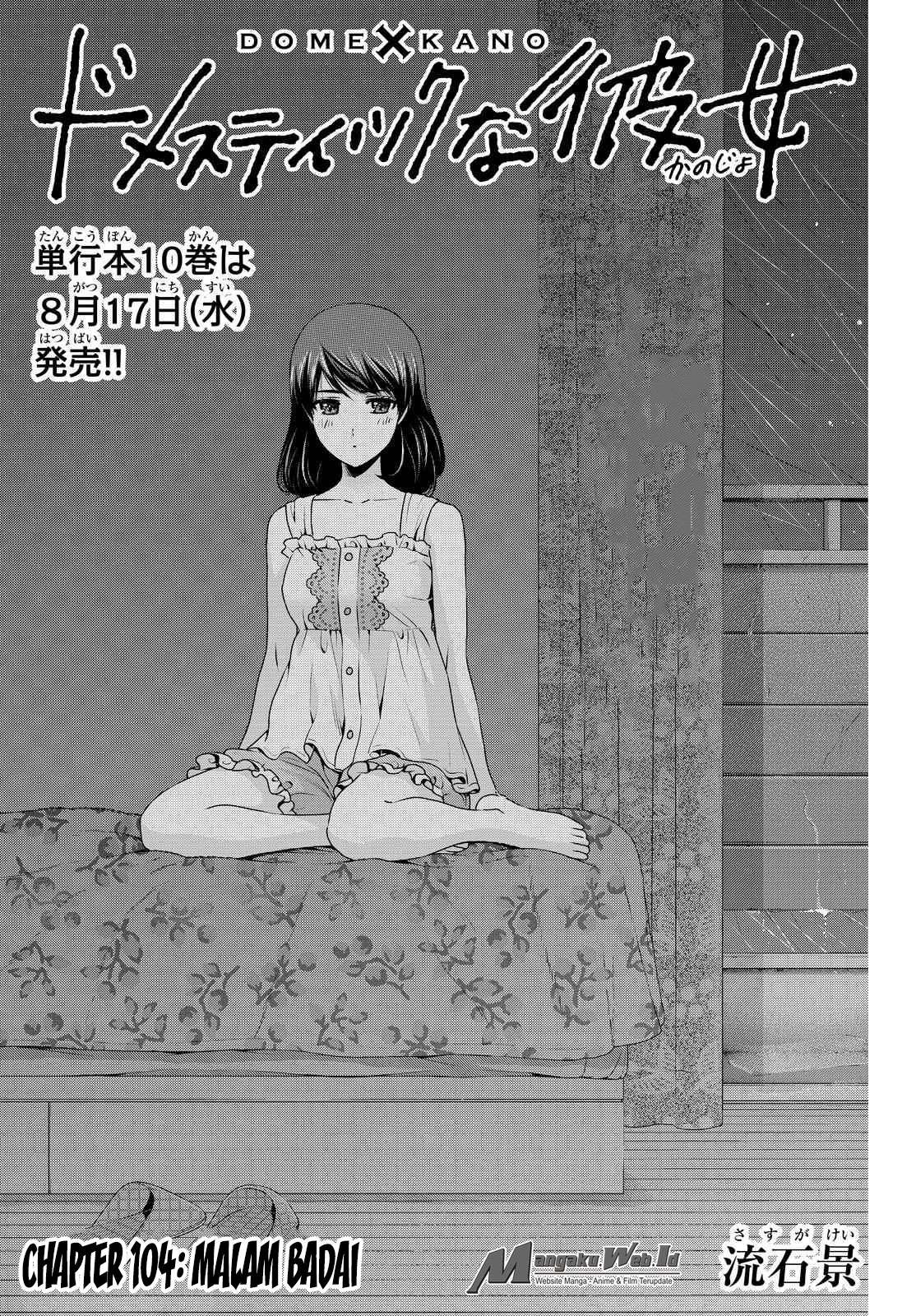 Chapter 104 - halaman 3