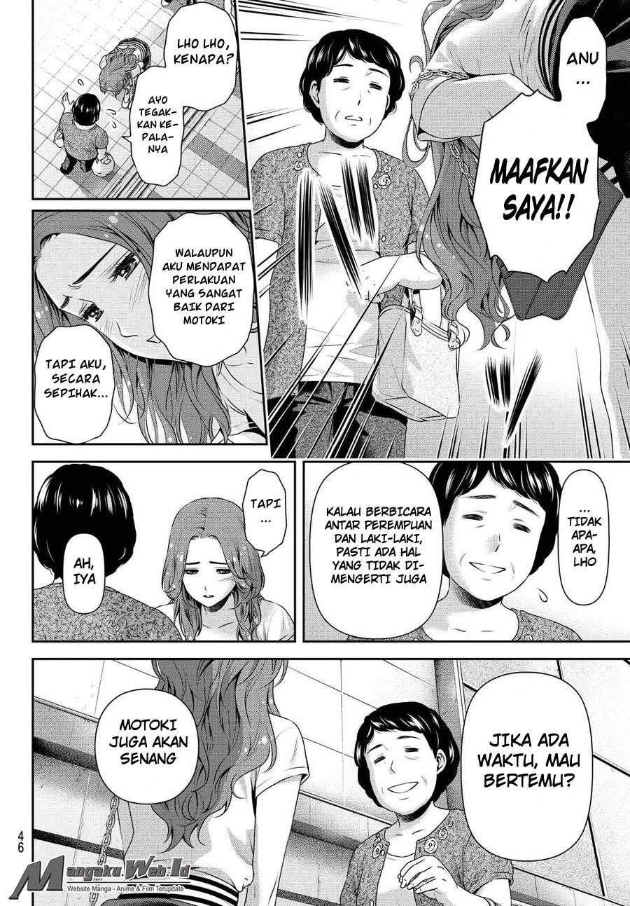 Chapter 103 - halaman 14