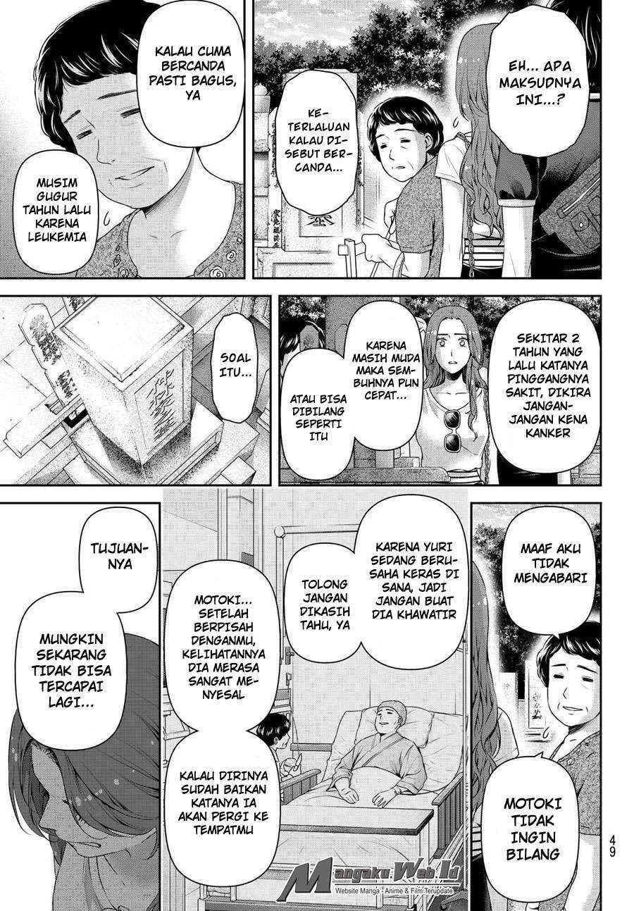 Chapter 103 - halaman 17