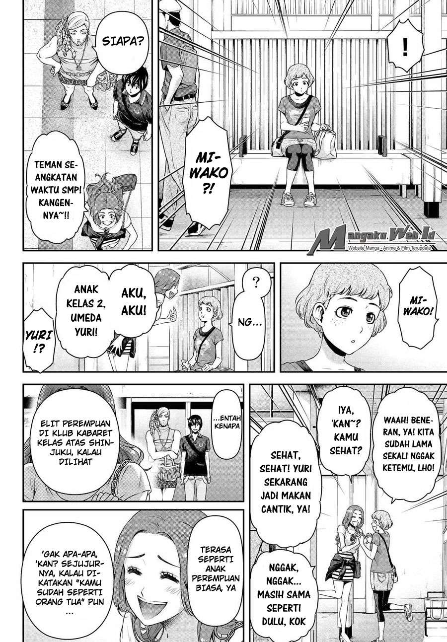 Chapter 103 - halaman 6