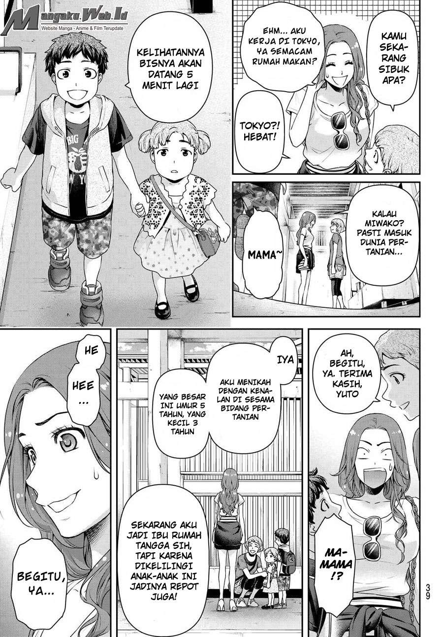 Chapter 103 - halaman 7