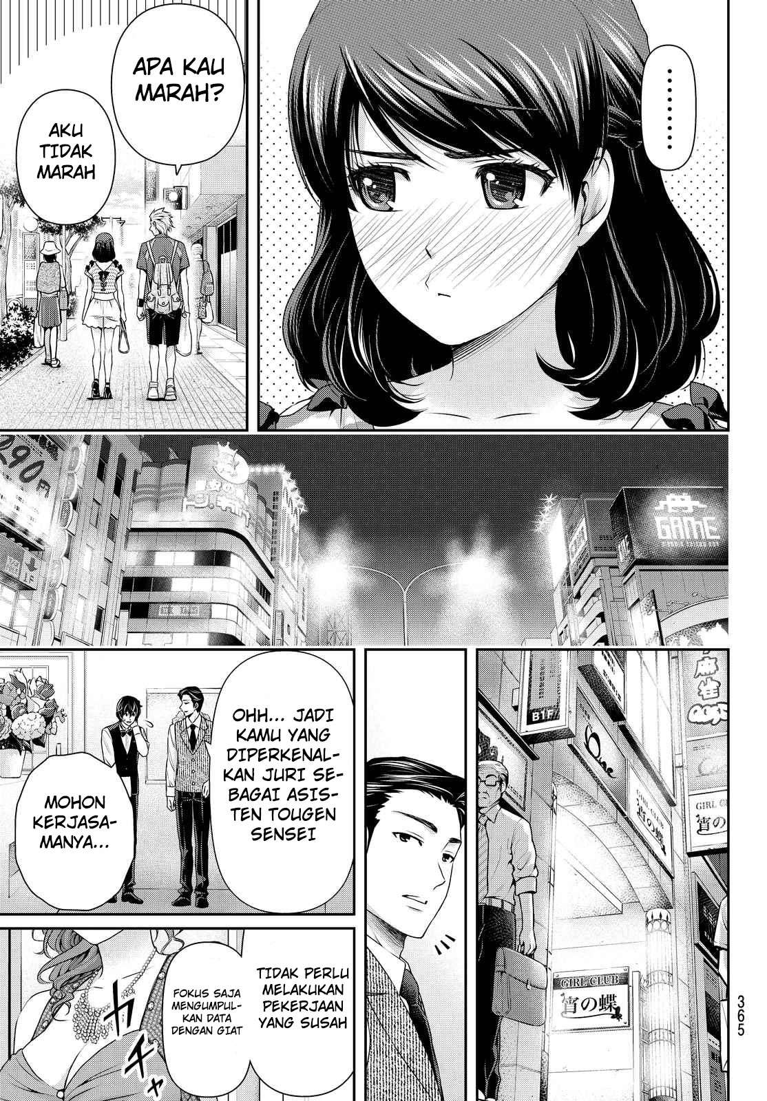 Chapter 100 - halaman 17