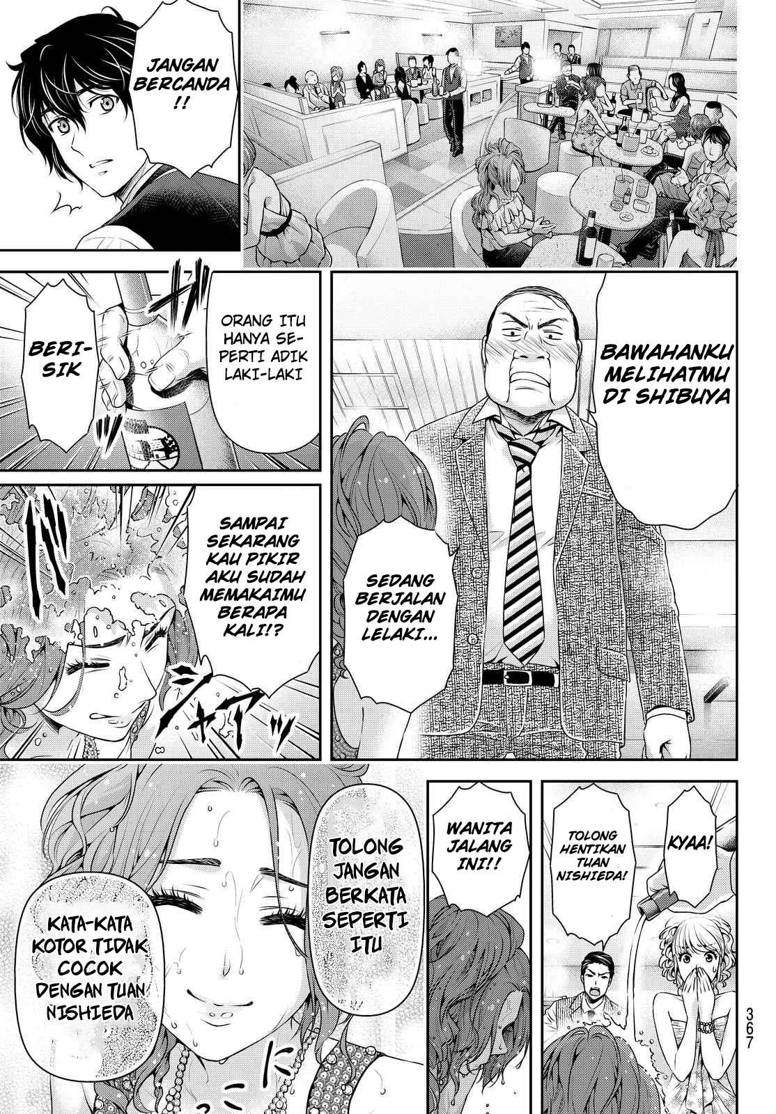 Chapter 100 - halaman 19
