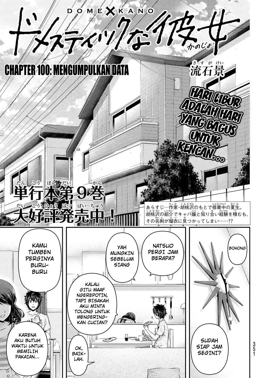 Chapter 100 - halaman 3
