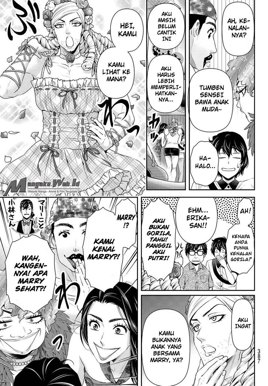 Chapter 98 - halaman 17