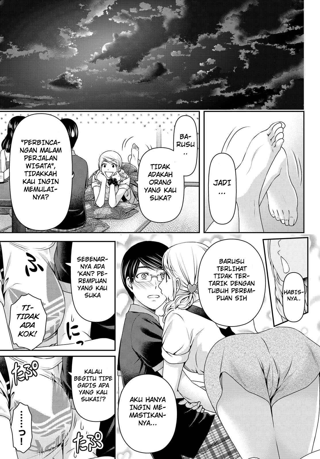 Chapter 95 - halaman 17