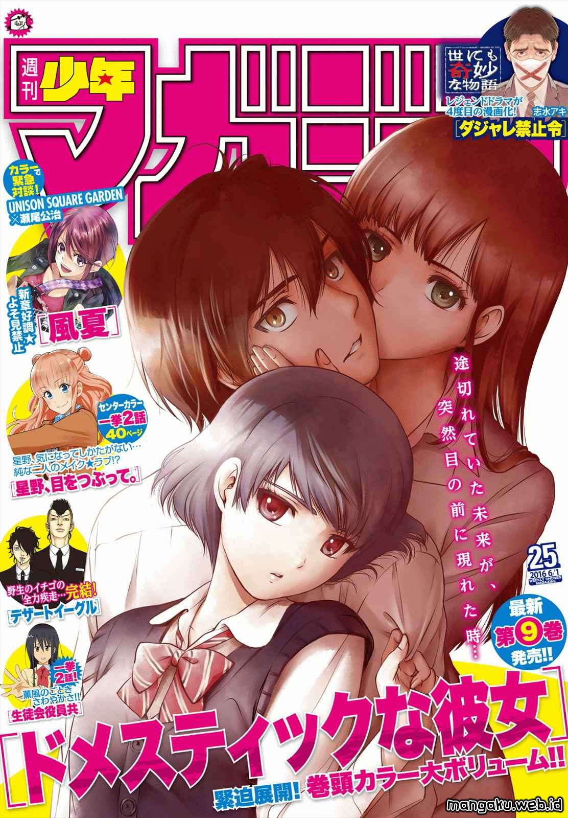 Chapter 95 - halaman 3