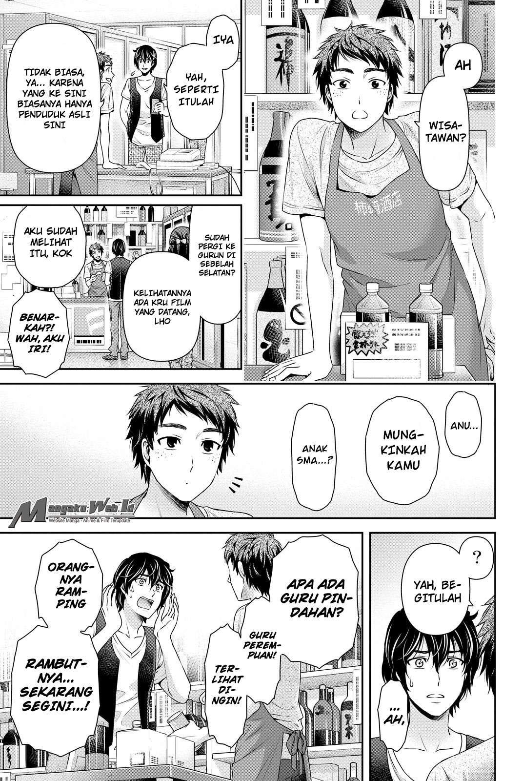 Chapter 94 - halaman 13