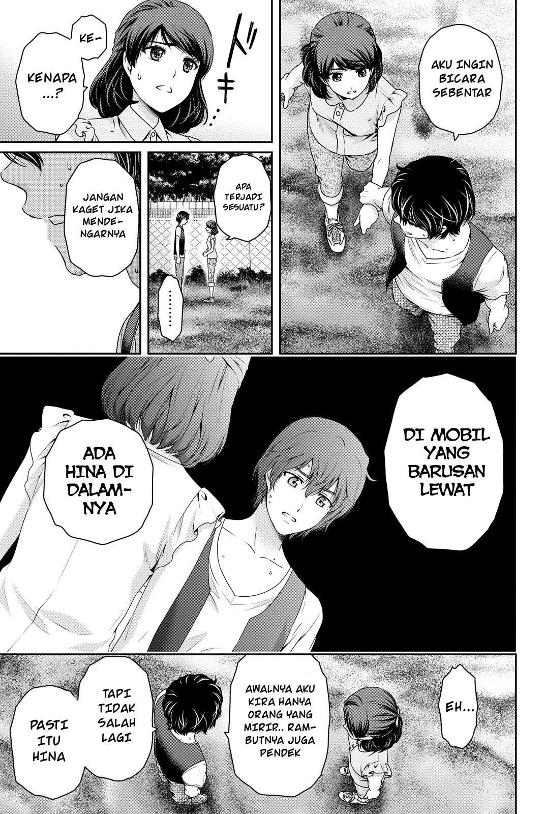 Chapter 94 - halaman 5