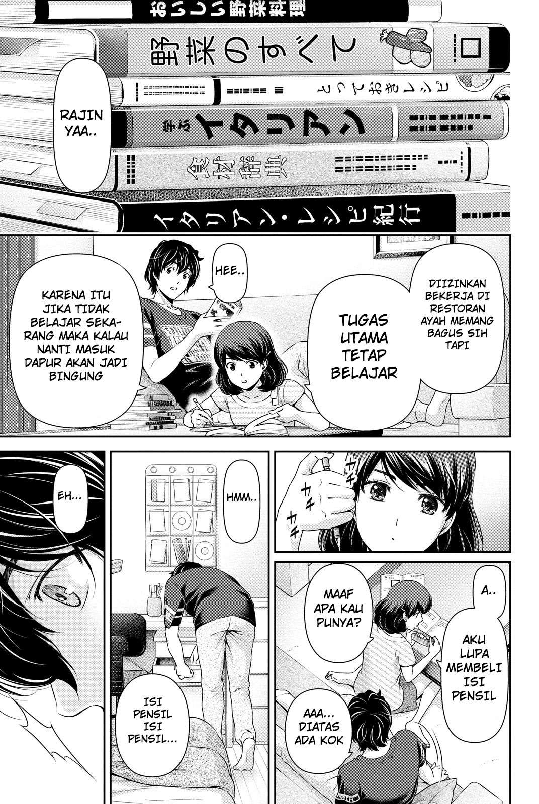 Chapter 92 - halaman 3