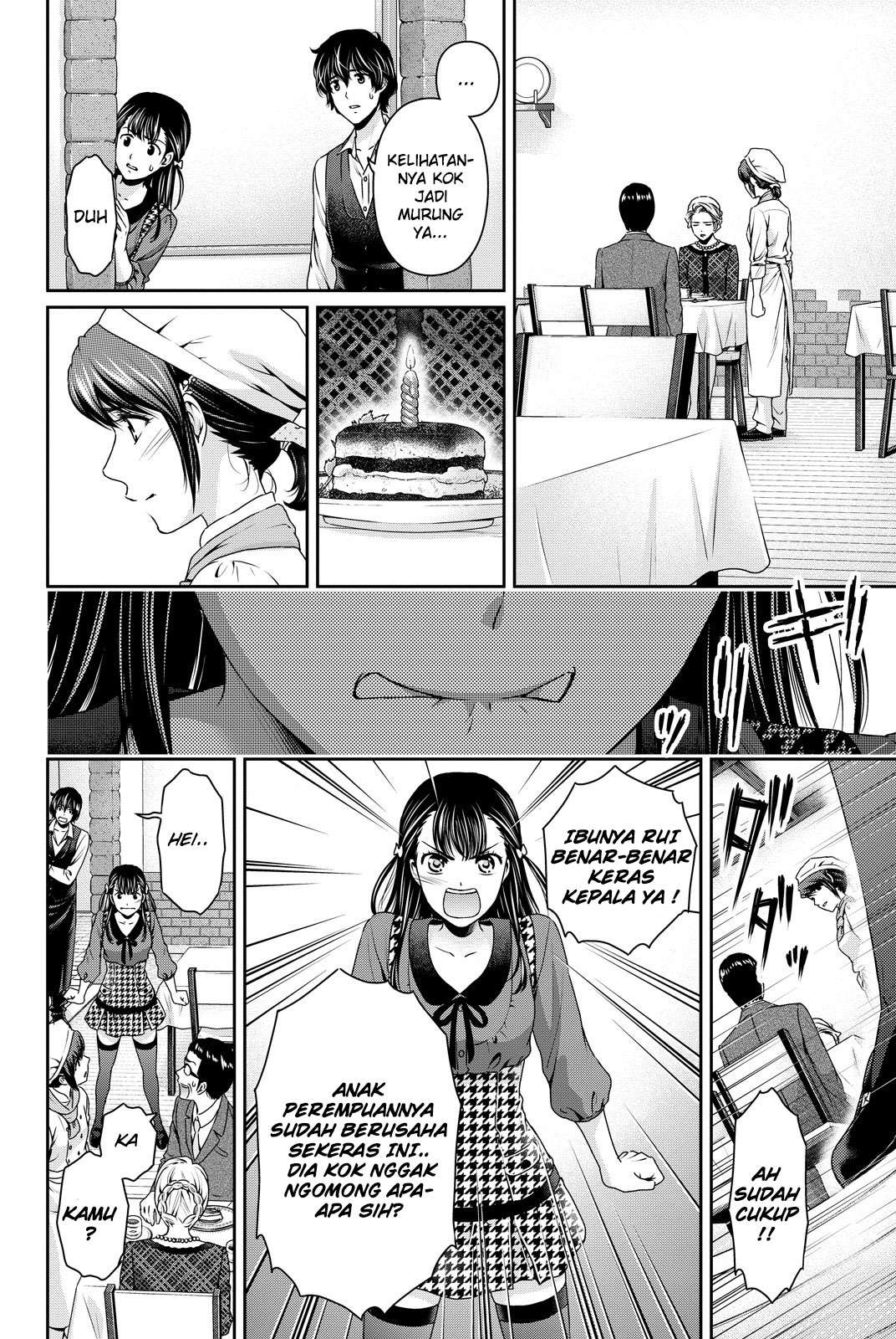 Chapter 90 - halaman 14